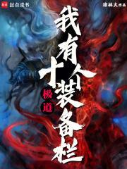 你还叠装备