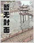 木叶我是四代
