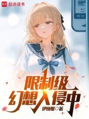 怪异揭示板