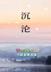 沉沦(父女1v1)_沉沦(父女1v1)最新章节_废文屋
