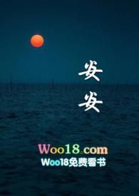 安安.cc画质助手