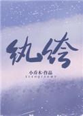 纨绔世子的舔狗!日常免费阅读