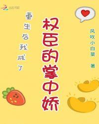 (重生后