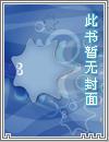 宠魅有几个女主