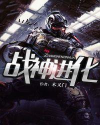 战神进化天龙锤怎么获得