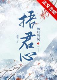 捡到的忠犬保镖掉马了免费阅读
