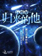 快穿之我才是女主角np文白依依