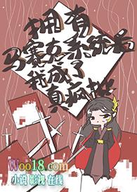 作者马赛克