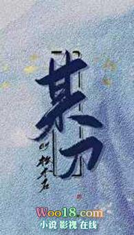 修无情道后我飞升了是be吗