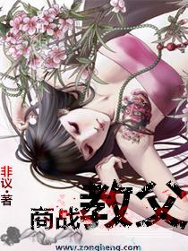 商战街
