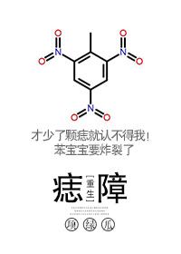 痣病变前兆