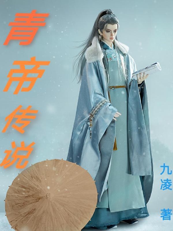 天字经TXT免费全本
