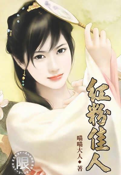 高山杜鹃红粉佳人