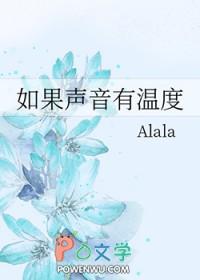 声音没有温度怎么办