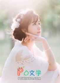 牧野流星是什么意思