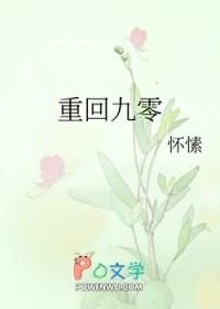 网文大神魂穿夫郎暴富了 日进斗金 免费