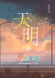 天明通宝