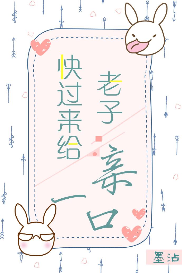 总互怼的俩总监结婚了 百度