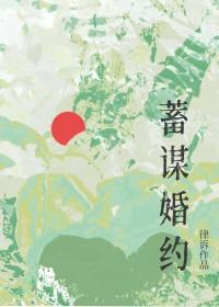 与清冷御姐婚后by律诉