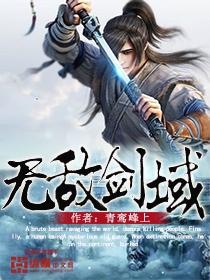 无敌剑域天命四个分身分别代表什么