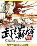 某某某喜剧大赛作品合集