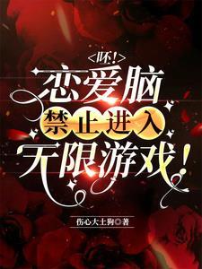 闯关才嗨