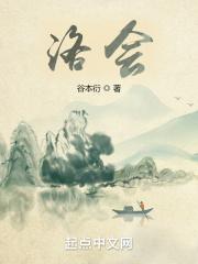 洛会宁河