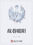 故巷暖阳 无错版