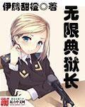 林帘湛廉时1520