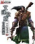 诺筱颖傅夜沉最新章节全文阅读