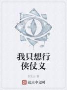 董卓年轻时行侠仗义