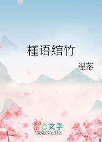 槿是什么意思?