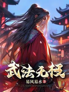无极法门