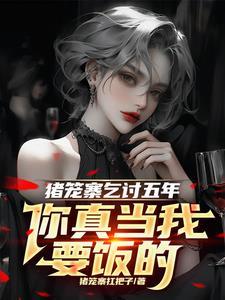 江燕路猪笼城寨电话