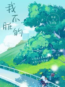 我脏我贱我不配活着少女照片