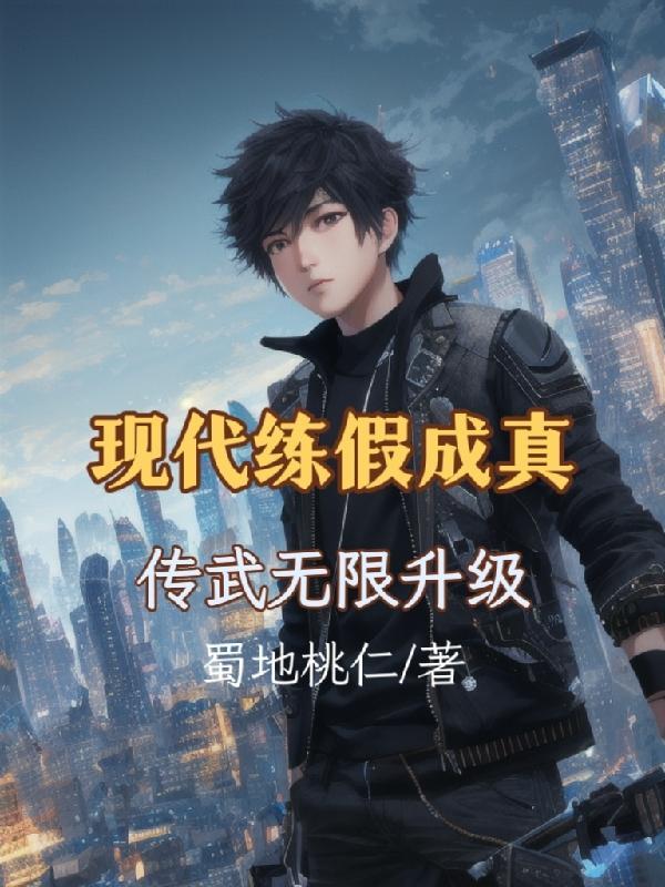 神话从玩家入侵开始免费