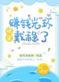 满级大佬穿越成炮灰