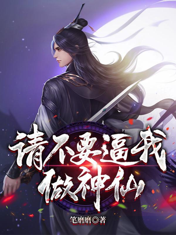 有人说你是神仙什么意思