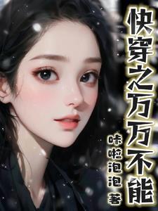 我就是没心没肺的人