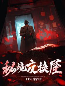 尼屋秘境攻略