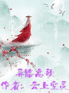 在路高歌传媒