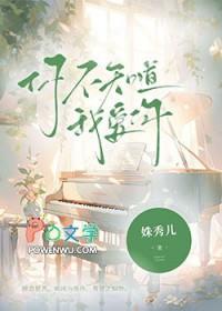 我爱你你知道不知道