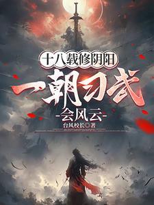 武侠天生神功女侠且慢是哪个app的