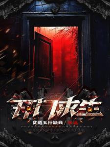绝地求生怎么开门