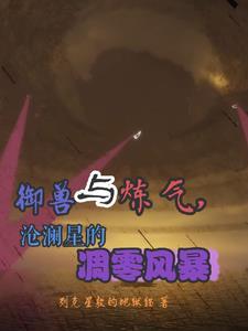 凋零骷髅怎么做