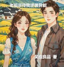 桃花运小子