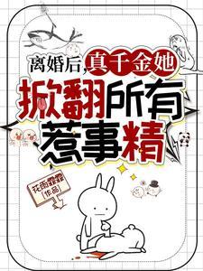苟活之重生一小时