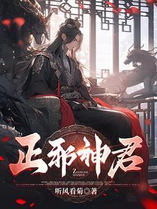九鼎神皇wrq