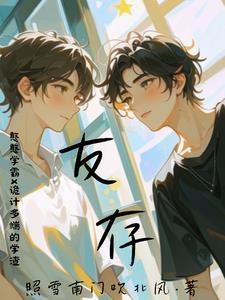 友存商贸