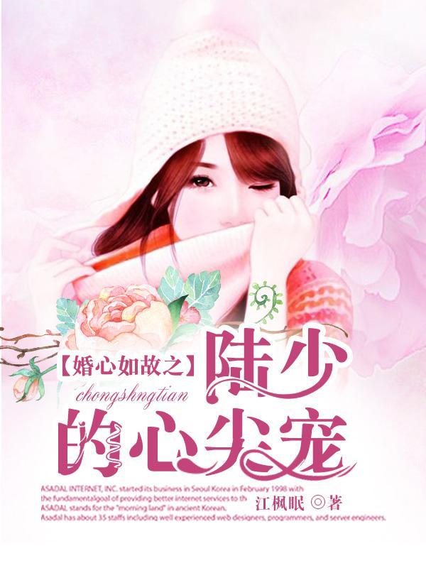 逆道战神楚枫楚月全集免费